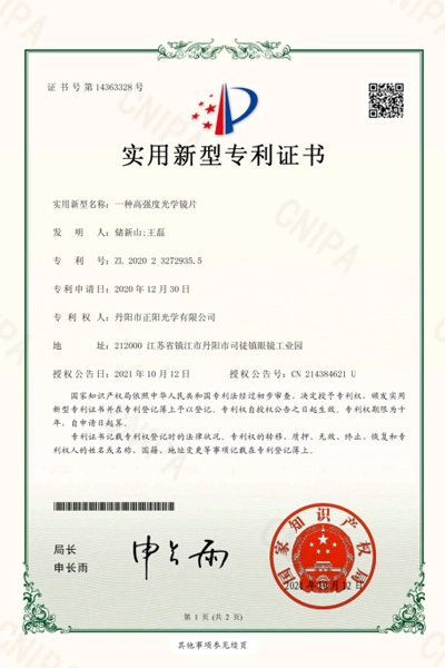 certificado de modelo de utilidad