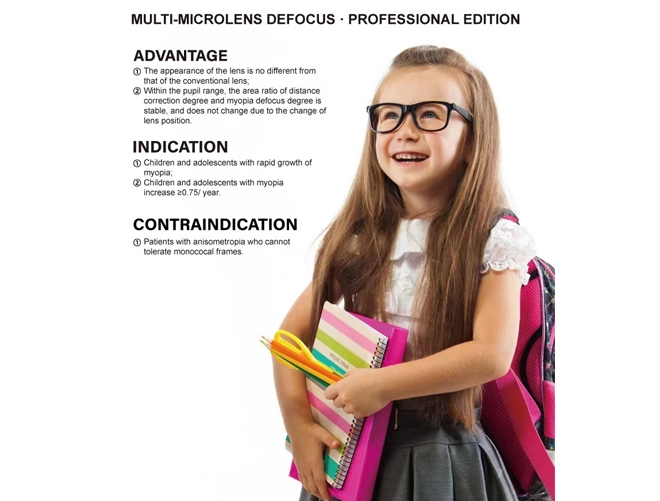 Especificación de lentes de control de miopía para niños Defocus Kids 1.56/1.60