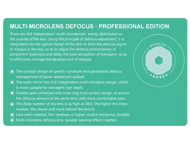 Especificación de lentes de control de miopía para niños Defocus Kids 1.56/1.60