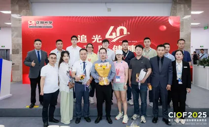 La 36.ª Feria Internacional de Óptica de China, la conclusión clínica de nuestro producto PMDT fue publicada con un impacto sorprendente.