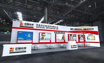 Resumen de la Feria Internacional de Óptica de China (Shanghái) (SIOF2026)